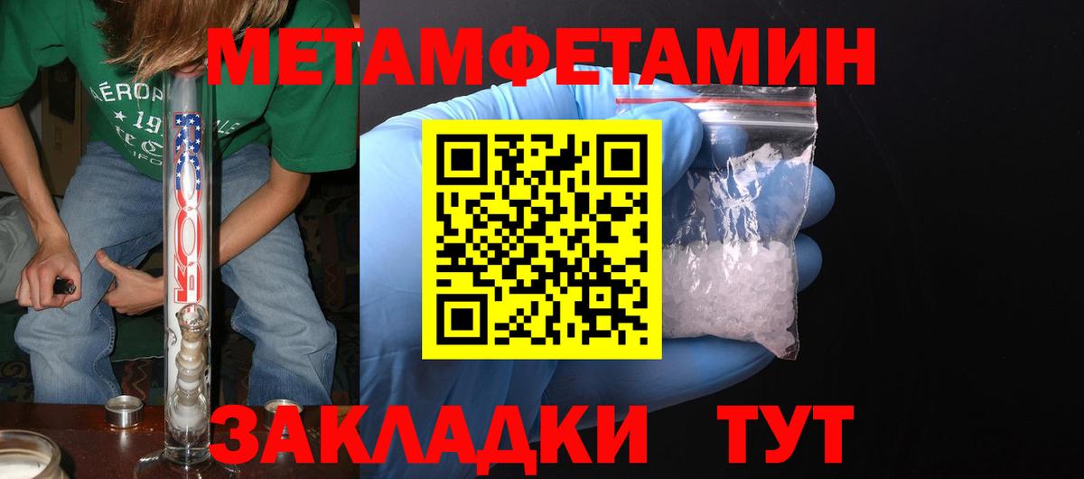 Южно-Сахалинск  Amphetamine 97%  Amphetamine  Вход с VPN 