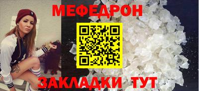 spice Рузаевка