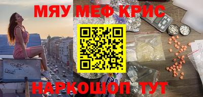 марки nbome Рыбинск