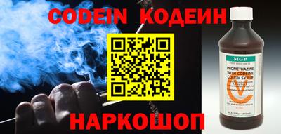 spice Рузаевка