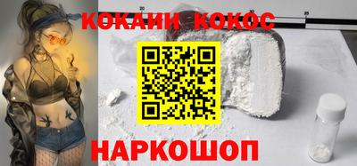 соль курить ск Рязань