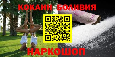 соль курить ск Рязань