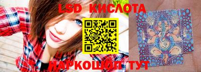 spice Рузаевка