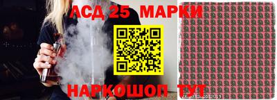 марки nbome Рыбинск