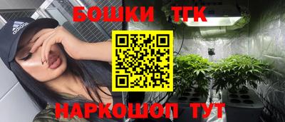 марки nbome Рыбинск