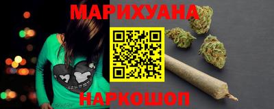 марки nbome Рыбинск