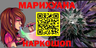 соль курить ск Рязань