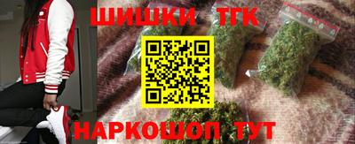 марки nbome Рыбинск