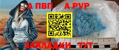 spice Рузаевка