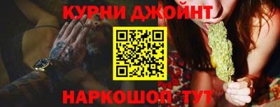 марки nbome Рыбинск