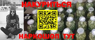 марки nbome Рыбинск