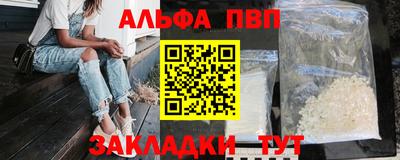 spice Рузаевка