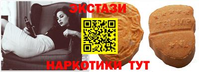 spice Рузаевка