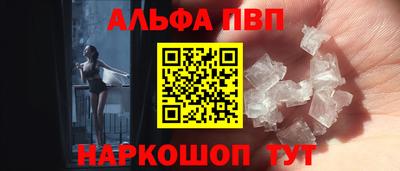 соль курить ск Рязань