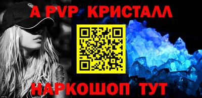 соль курить ск Рязань