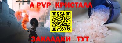 марки nbome Рыбинск