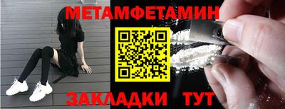 марки nbome Рыбинск