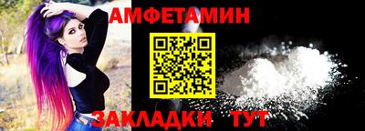 spice Рузаевка