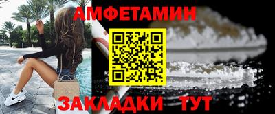 марки nbome Рыбинск