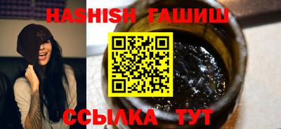 соль курить ск Рязань