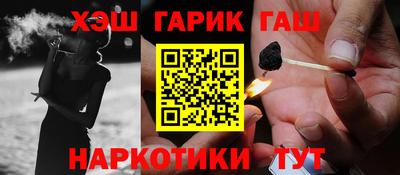 марки nbome Рыбинск