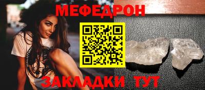 spice Рузаевка