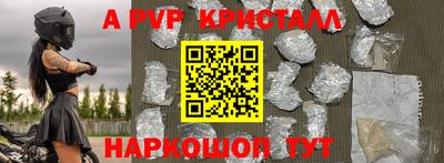 марки nbome Рыбинск