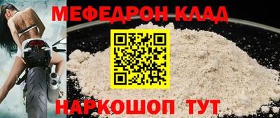 spice Рузаевка