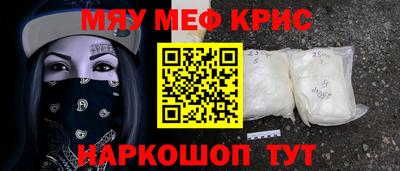 марки nbome Рыбинск