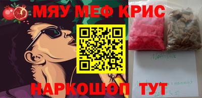 spice Рузаевка