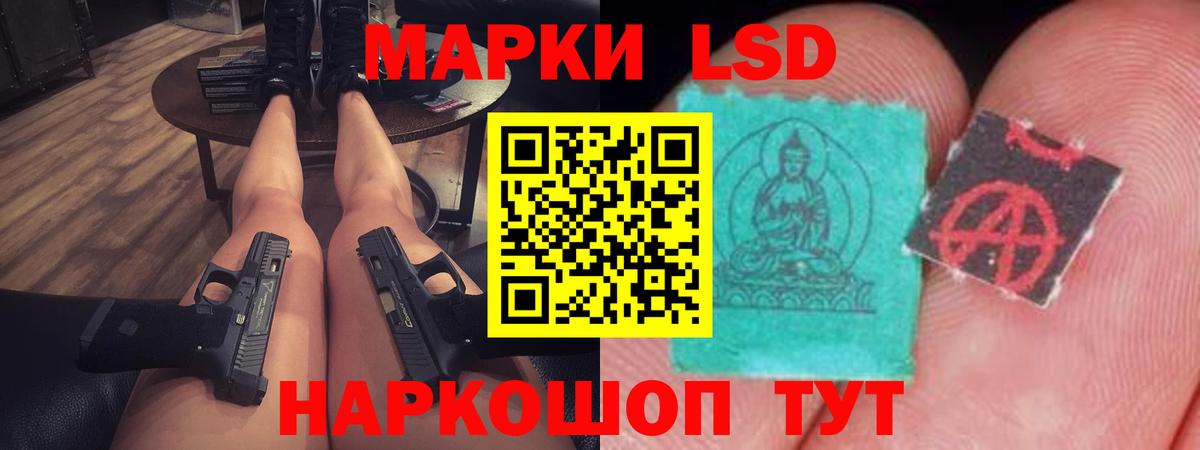 Южно-Сахалинск  LSD-25 экстази кислота  Лсд 25 экстази кислота  Вход с VPN 