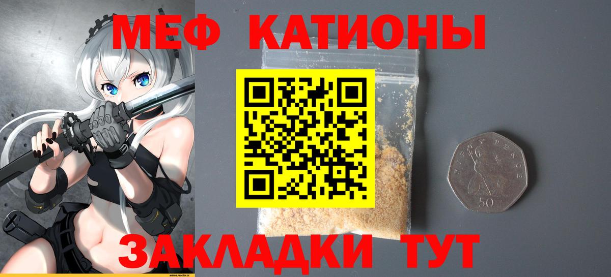 Меф Южно-Сахалинск