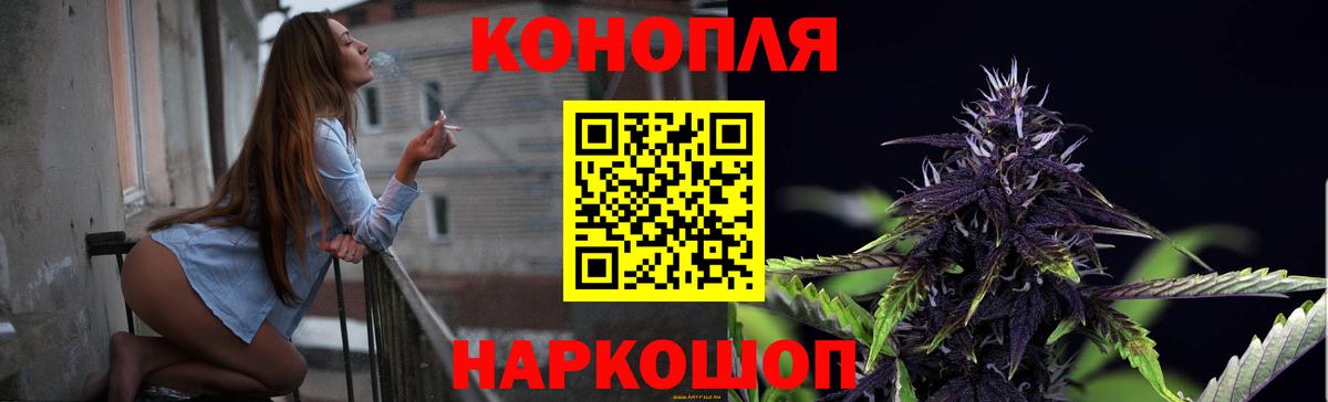 МАРИХУАНА план  Бошки марихуана ГИДРОПОН  Конопля Ganja  Южно-Сахалинск  Каннабис семена  Вход с VPN 